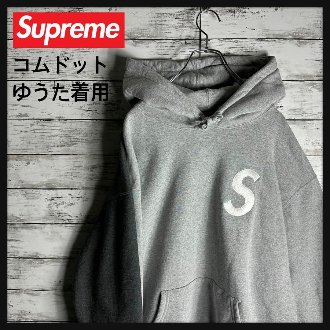 Supreme(シュプリーム)の【コムドットゆうた着用モデル】シュプリーム☆バイカラー 刺繍Sロゴ パーカー メンズのトップス(パーカー)の商品写真