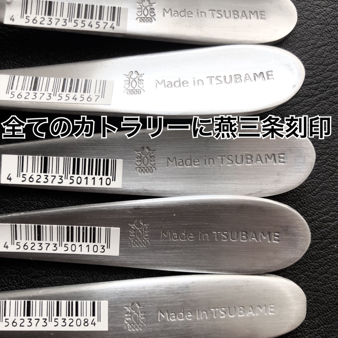 一流を普段使いに！ 燕三条 最安値 カトラリーセット スプーン フォーク ナイフオア21の木のスプーンはコチラ