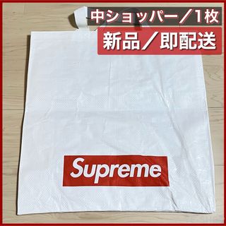 Supreme - 【新品／非売品】Supreme 中ショッパー トート エコバッグ BOXLOGO