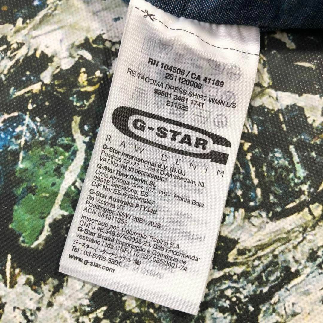 G-STAR RAW(ジースター)の【美品】ジースターロゥ-G-Star Raw-ウエスタンデニムシャツ メンズのトップス(シャツ)の商品写真