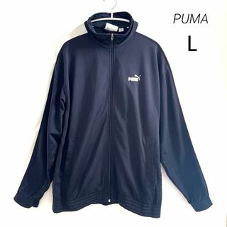 プーマ(PUMA)の90s  PUMA 古着 ワンポイント トラックジャケット  ブラック L(ブルゾン)