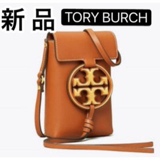 トリーバーチ(Tory Burch)の新品　トリーバーチ　ミラー メタルロゴ フォン　ショルダーバッグ　クロスボディ(ショルダーバッグ)