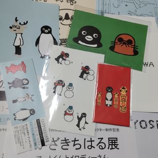 ジェイアール(JR)のSuica ペンギン ポチ袋 ポストカード さかざきちはるの世界展(キャラクターグッズ)