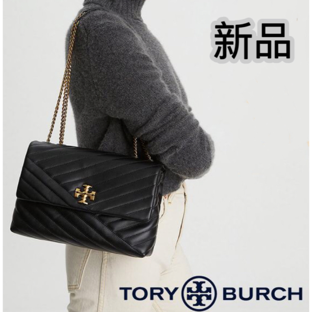 Tory Burch(トリーバーチ)の新品トリーバーチ　キラ シェブロン スモール コンバーチブル ショルダーバッグ レディースのバッグ(ショルダーバッグ)の商品写真