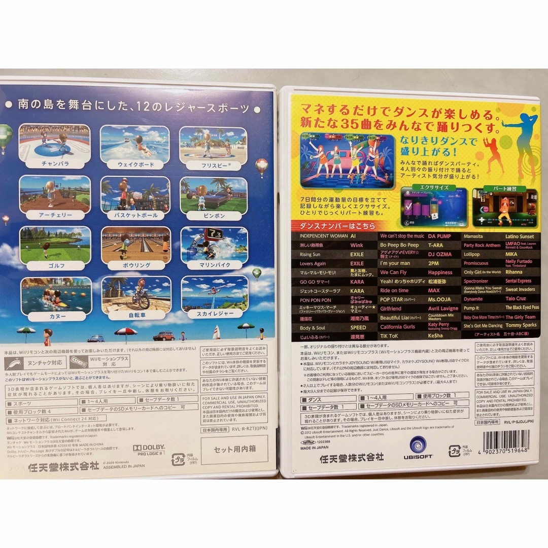 Wii(ウィー)のNew スーパーマリオブラザーズ Wii ➕3枚 エンタメ/ホビーのゲームソフト/ゲーム機本体(家庭用ゲームソフト)の商品写真