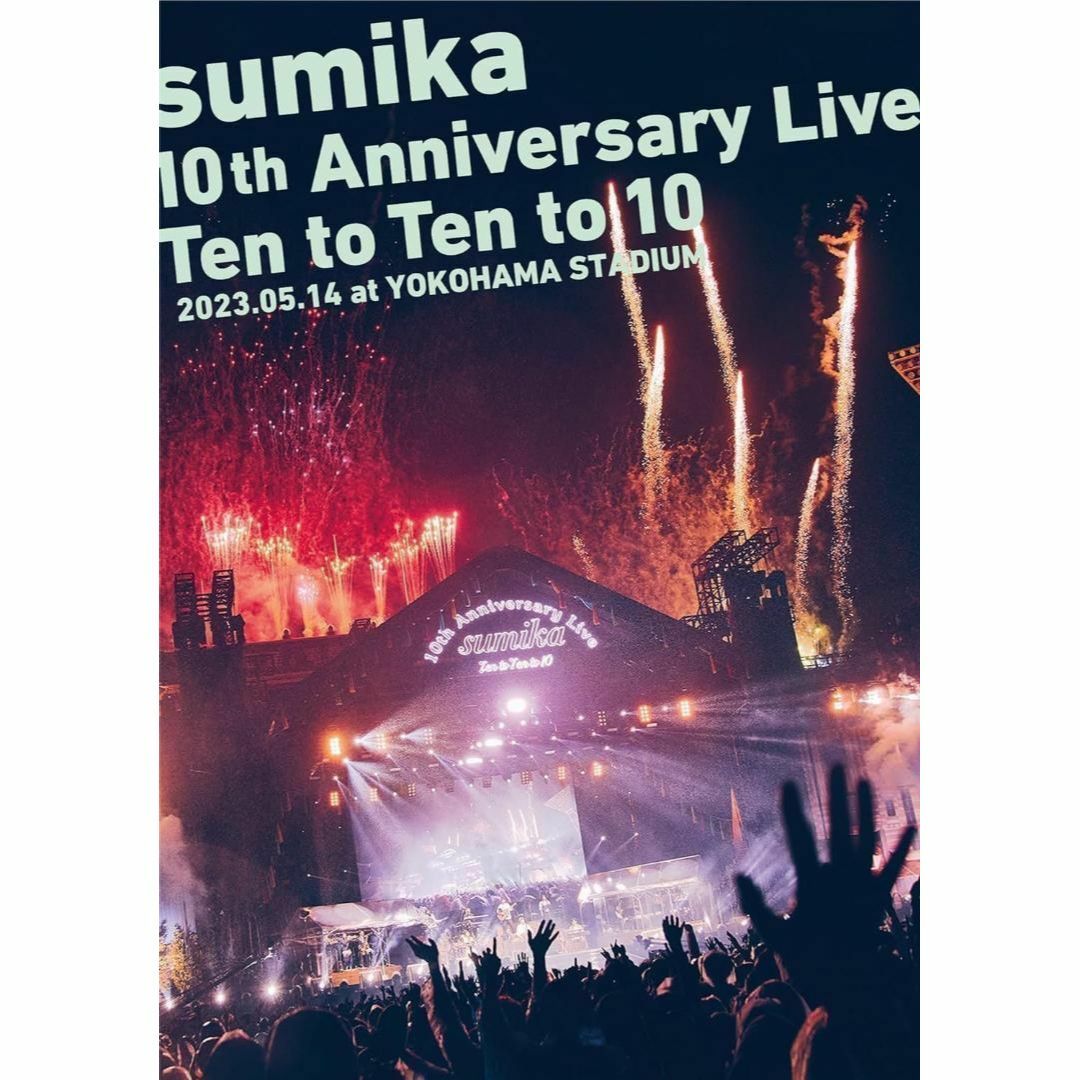 【新品】sumika 10th  『Ten to Ten to 10』初回限定盤 エンタメ/ホビーのDVD/ブルーレイ(ミュージック)の商品写真