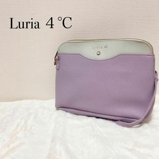 ルリアヨンドシー(Luria 4℃)の美品✨Luria 4℃ ルリア4℃ ショルダーバッグ パープル×ホワイト(ショルダーバッグ)