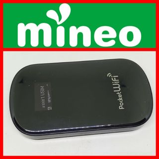 エヌティティドコモ(NTTdocomo)のsimフリー GP02 ポケットWifi モバイルルーター 格安SIM mine(スマートフォン本体)