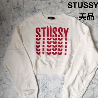 ステューシー(STUSSY)の【美品】STUSSY ステューシー　ホワイト×レッド　スウェット　ビッグロゴ(トレーナー/スウェット)