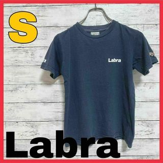 《Labra》tシャツ カットソー 半袖 犬 愛犬家 ラブラドール ロゴ入り(Tシャツ(半袖/袖なし))