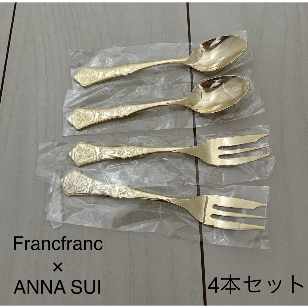 Francfranc(フランフラン)の未使用♦ Francfranc×ANNA SUI カトラリーセット インテリア/住まい/日用品のキッチン/食器(カトラリー/箸)の商品写真