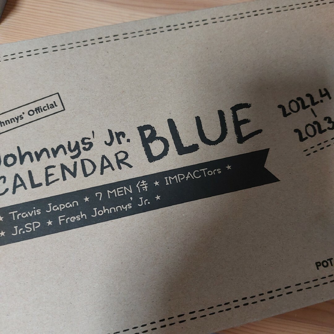 ジャニーズカレンダー 2022~2023 BLUE エンタメ/ホビーのタレントグッズ(アイドルグッズ)の商品写真