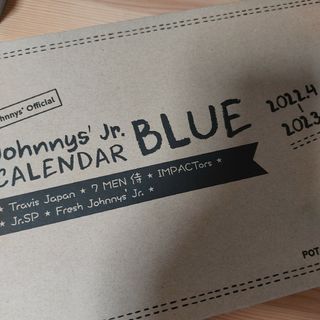 ジャニーズカレンダー 2022~2023 BLUE(アイドルグッズ)