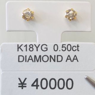 リメイク ダイヤモンド 2.262ct/2.245ct フープINOUTピアス YGの通販