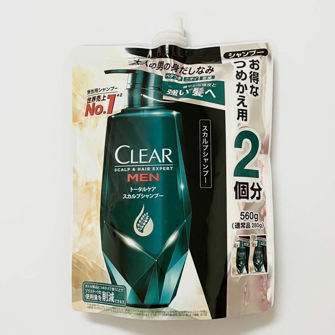 Unilever(ユニリーバ)の【新品】クリアフォーメン トータルケア スカルプ 560mlつめかえペアセット コスメ/美容のヘアケア/スタイリング(シャンプー/コンディショナーセット)の商品写真