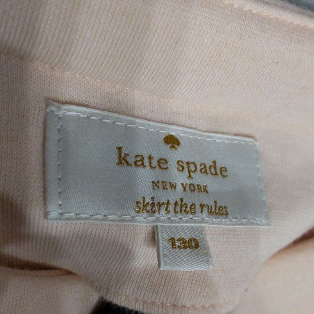 kate spade new york(ケイトスペードニューヨーク)のkate spade ボレロ カーディガン 130 リボン 裏起毛 ピンク キッズ/ベビー/マタニティのキッズ服女の子用(90cm~)(カーディガン)の商品写真