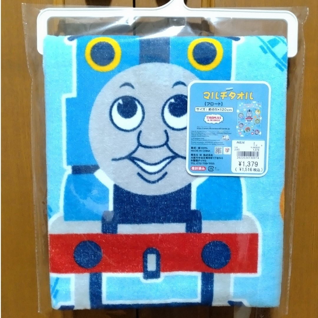 THOMAS(トーマス)の【新品】きかんしゃトーマス マルチタオル タオルケット お昼寝 85×115cm キッズ/ベビー/マタニティの寝具/家具(タオルケット)の商品写真