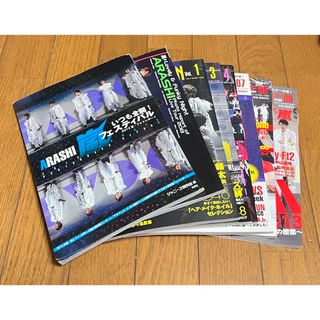 アラシ(嵐)の嵐 雑誌 8点セット 中古 2012年 2013年 ジャニーズ(アイドルグッズ)