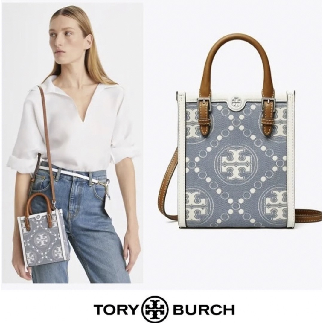 Tory Burch(トリーバーチ)の新品　トリーバーチToryBurch Tモノグラム デニムミニトート ショルダー レディースのバッグ(ショルダーバッグ)の商品写真