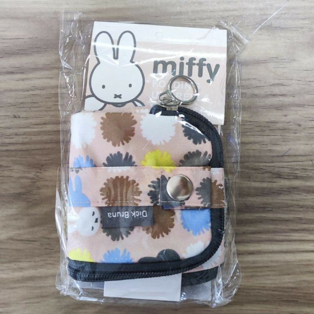 miffy(ミッフィー)のミッフィーMiffy傘ケース/折り畳み傘ポーチ#ペットボトルケース#傘収納 エンタメ/ホビーのアニメグッズ(その他)の商品写真