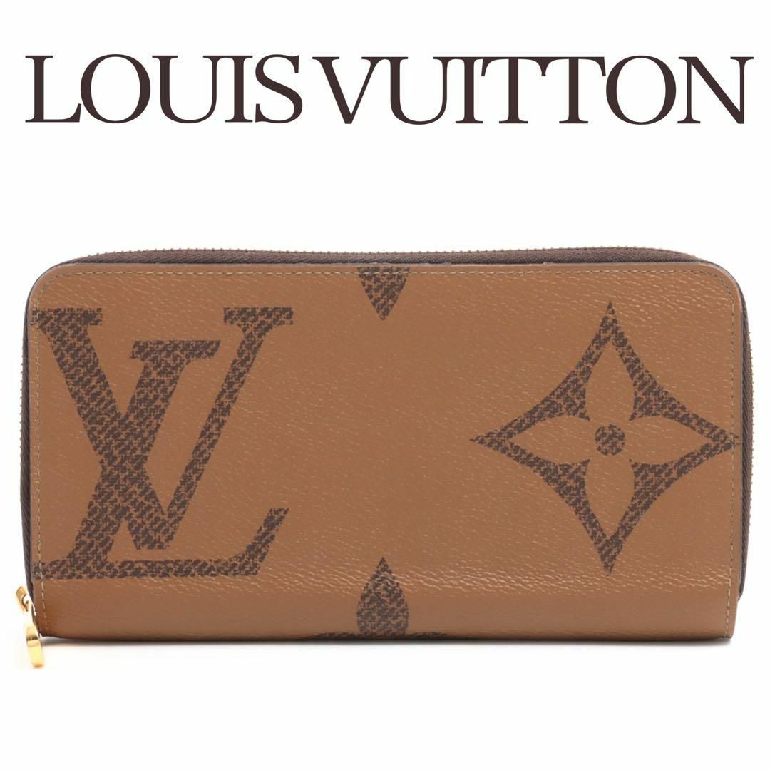 LOUIS VUITTON(ルイヴィトン)のルイヴィトン ジッピー・ウォレット M69353 レディースのファッション小物(財布)の商品写真