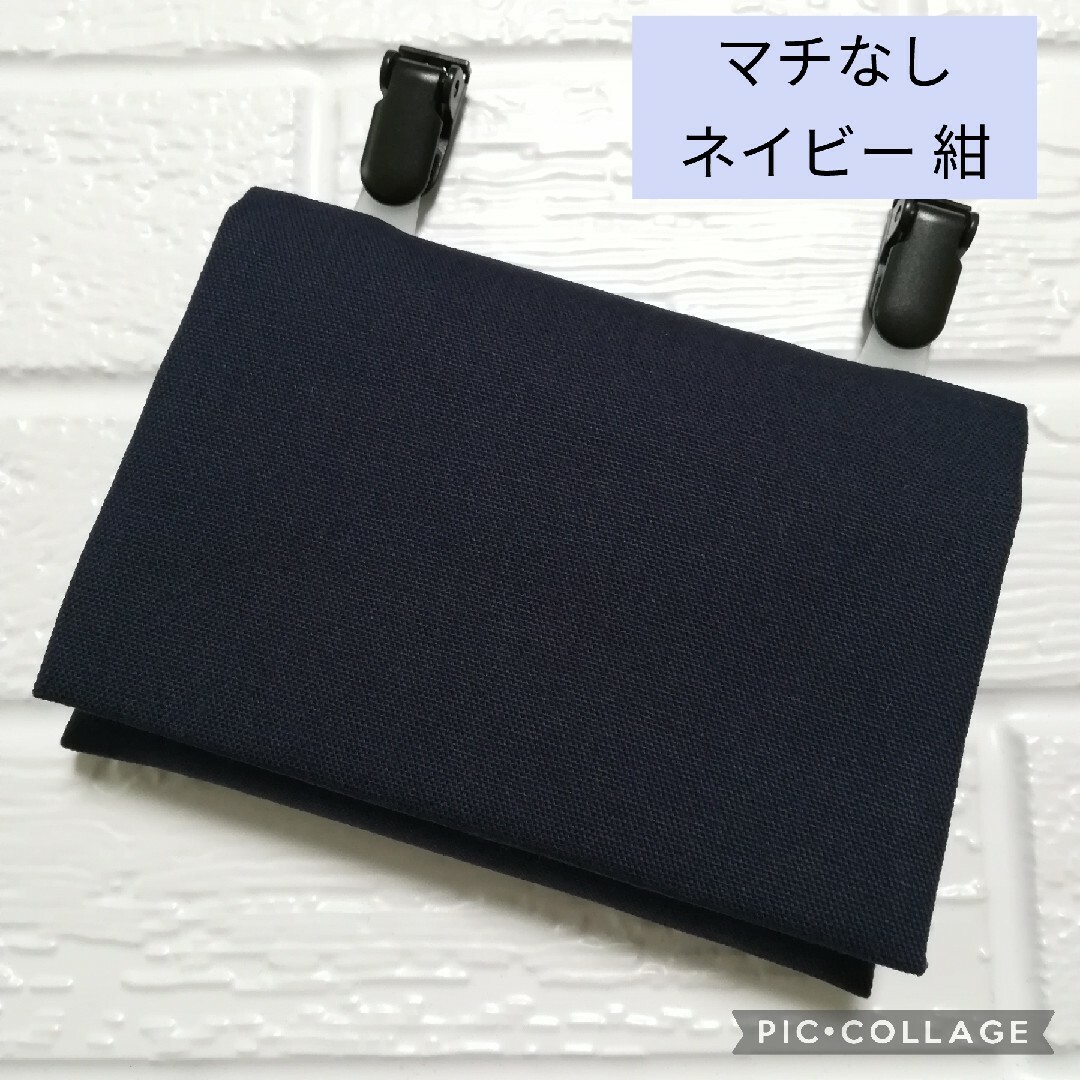 ★オーダーメイド★ シンプル ネイビー 紺 ☆ クリップ付 ☆ 移動ポケット ハンドメイドのキッズ/ベビー(外出用品)の商品写真