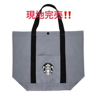 スターバックスコーヒー(Starbucks Coffee)のスターバックス セイレーンロゴマーク 折り畳みエコバッグ（グレー）ラスト1点(エコバッグ)