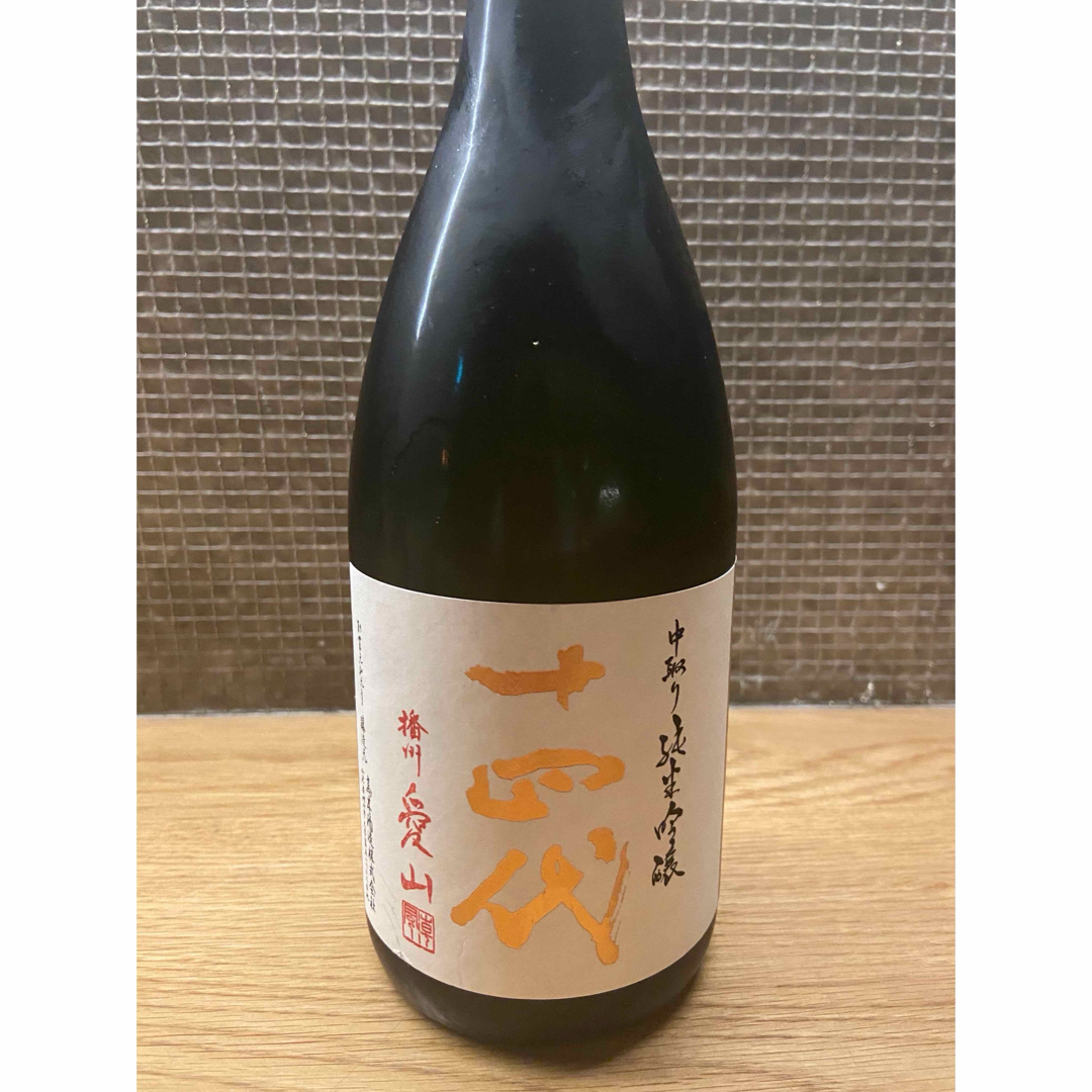 十四代 播州愛山 720ml食品/飲料/酒