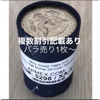 ふるみ様専用(金属工芸)