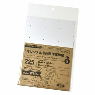 タカ印 タグ 44-7151 オリジナル ワークス プリンタ対応 S 225枚 (店舗用品)