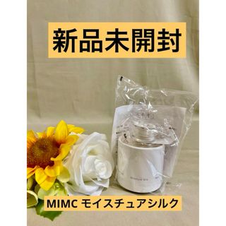 エムアイエムシー(MiMC)のMIMC新品未開封★モイスチュアシルク100%のスキンケア肌保湿アミノ酸パウダー(フェイスパウダー)