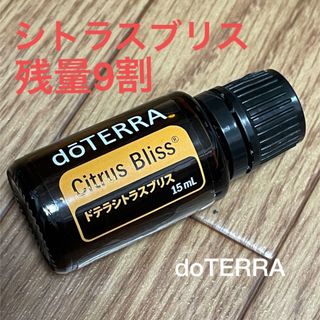 ドテラ(doTERRA)のdoTERRA シトラスブリス9割(エッセンシャルオイル（精油）)