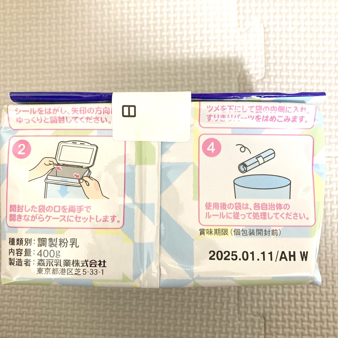 【セット販売】ほほえみ らくらくミルク はぐくみ エコらくパック