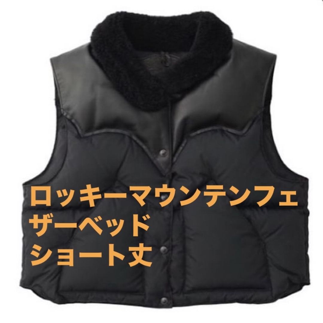 Rocky Mountain Featherbed - 貴重♡Rocky Mountain Featherbed Rocky Mountain Featherbed - 貴重♡Rocky Mountain Featherbed