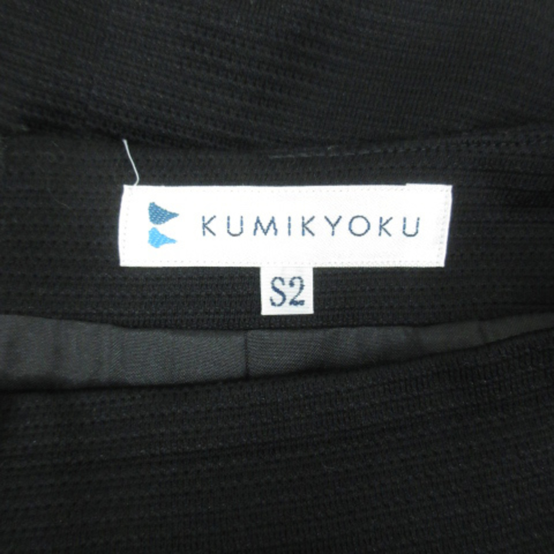 kumikyoku（組曲）(クミキョク)のクミキョク 組曲 フレアスカート ひざ丈 ボーダー柄 S2 黒 ブラック レディースのスカート(ひざ丈スカート)の商品写真