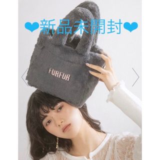 ファーファー(fur fur)のfurfur  エコファートートバッグ　チャコールグレー　完売品(ショルダーバッグ)