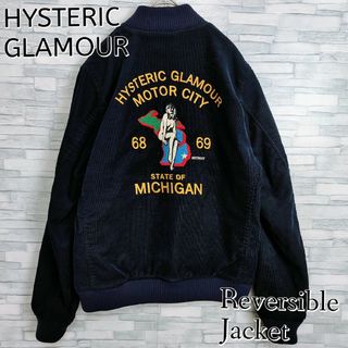 HYSTERIC GLAMOUR - 【手触り最高☆背面刺繍☆レオパード