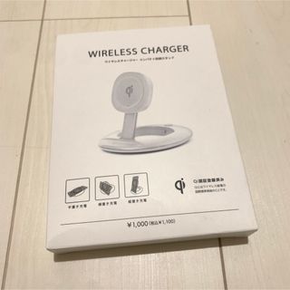 スリーコインズ(3COINS)のワイヤレスチャージャー　充電器(バッテリー/充電器)