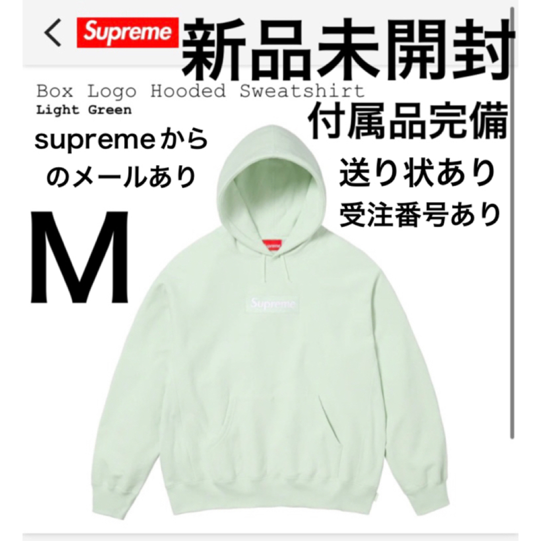 supreme box logo hooded sweatshirt サイズMパーカー