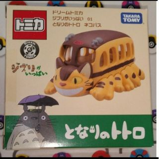 ジブリ(ジブリ)のトミカ ドリームトミカ ジブリがいっぱい 01 となりのトトロ ネコバス(ミニカー)