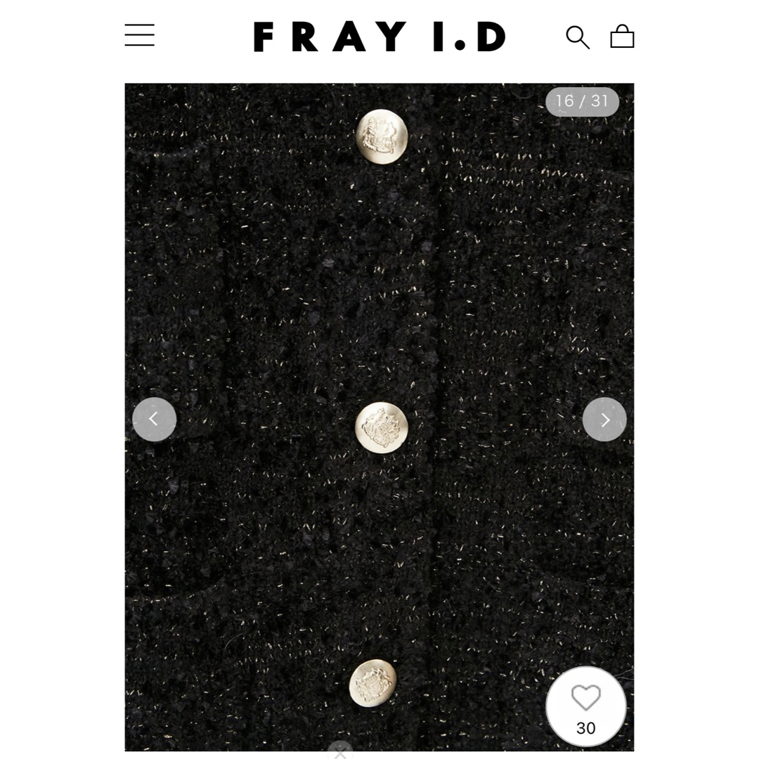 FRAY I.D(フレイアイディー)のフレイアイディー　ニットベスト レディースのトップス(ベスト/ジレ)の商品写真