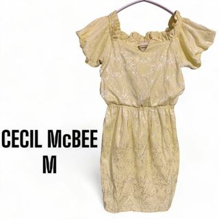 セシルマクビー(CECIL McBEE)の[セシルマクビー] サマーイエロー　ゴージャス　ワンピース　M  未使用　美品(ひざ丈ワンピース)