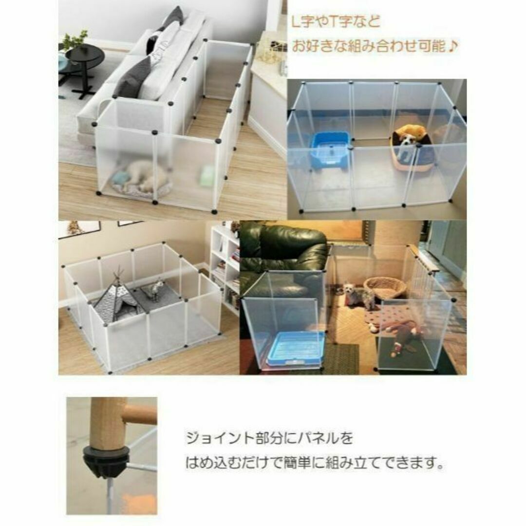 ☆匿名配送☆ ペットサークル ペットフェンス 45×35cm 12枚組 その他のペット用品(犬)の商品写真