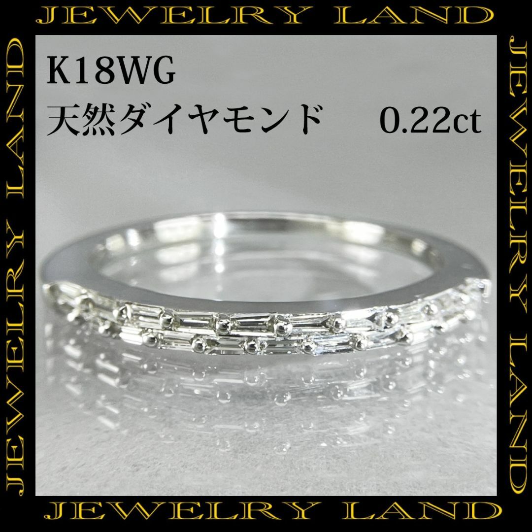 毎日大量出品 K18wg 天然ダイヤモンド 0.22ct リング | www