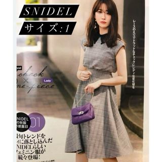 スナイデル(SNIDEL)のSNIDEL カラーフィット&フレアーワンピース(ひざ丈ワンピース)