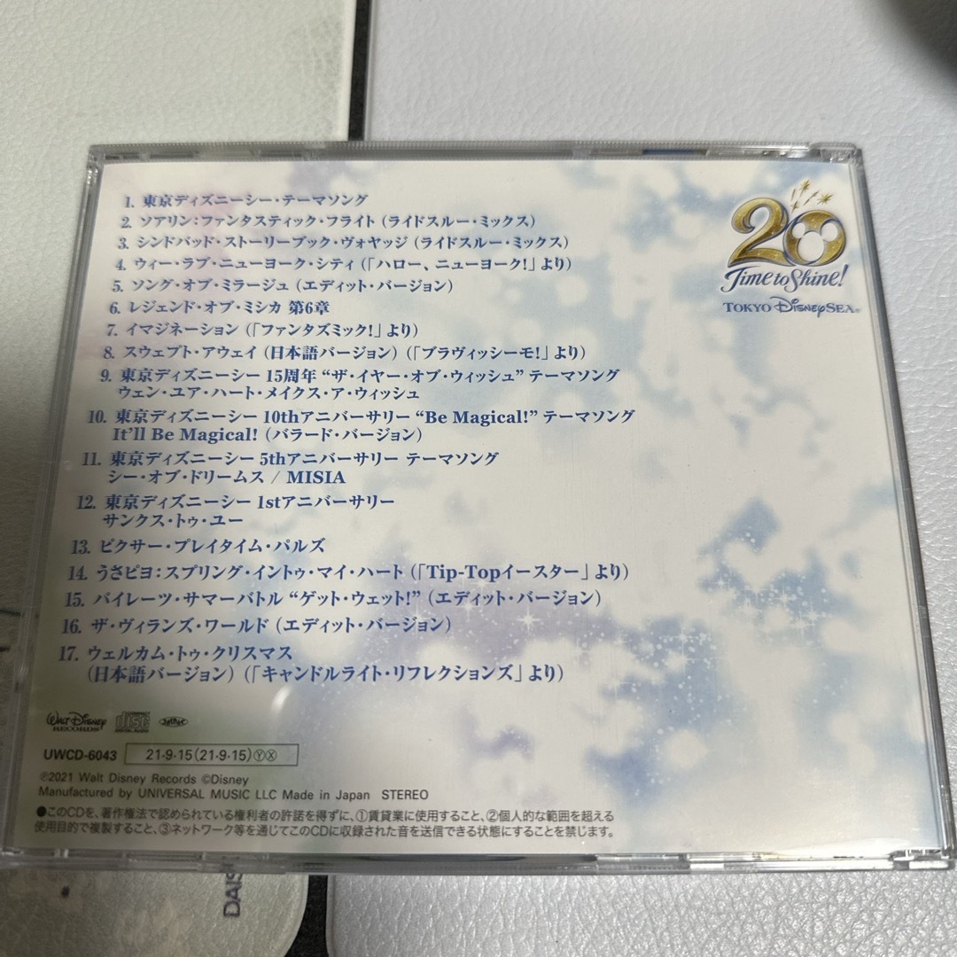 Disney(ディズニー)の東京ディズニーシー20周年：タイム・トゥ・シャイン！ミュージック・アルバム エンタメ/ホビーのCD(キッズ/ファミリー)の商品写真