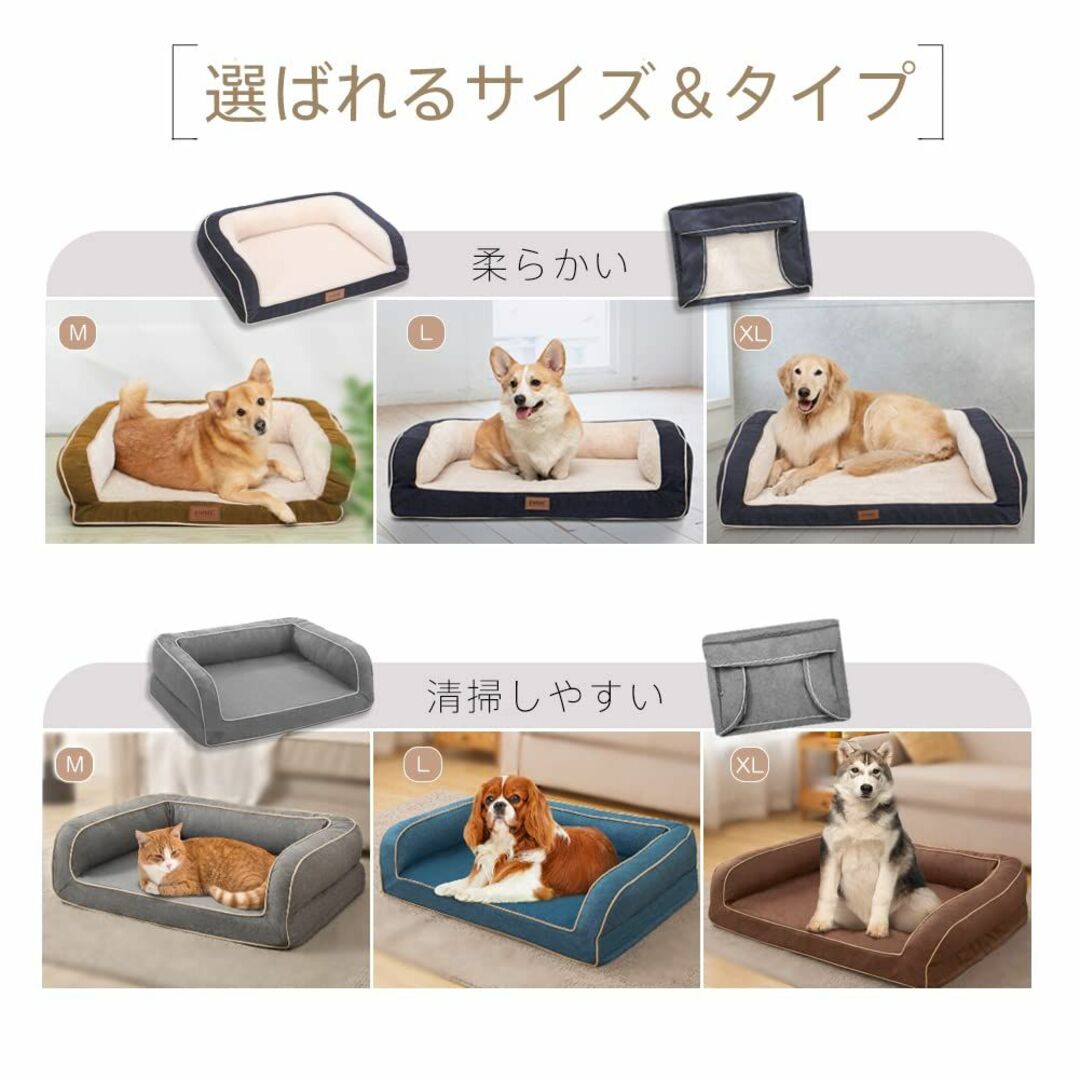 ペット用品【色: ブルー（清掃しやすい）】EMME 犬 ベッド 清掃しやすい 春夏秋冬 ペ