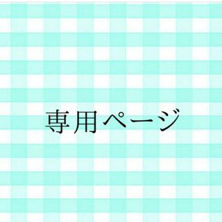 ちるちる様専用。(ドライヤー)