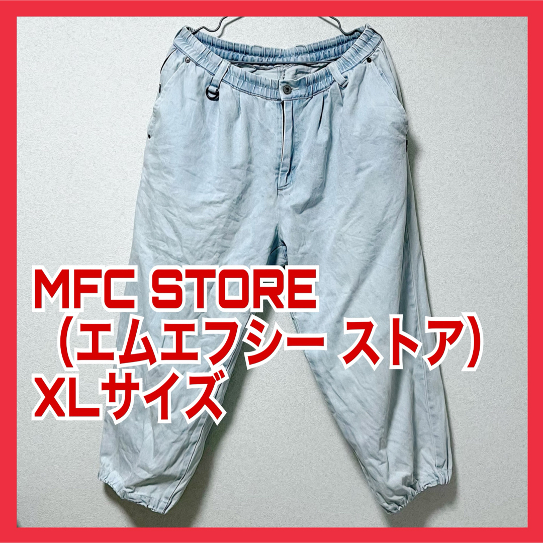 mfc store パンツ　XL