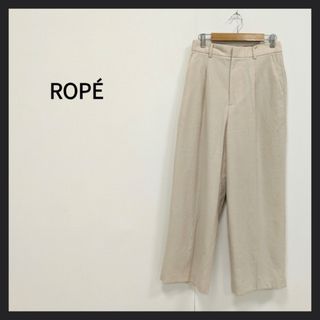 ロペ(ROPE’)のROPÉ ロペ ウールミックスタックセンタープレスセミワイドパンツ アイボリー(カジュアルパンツ)